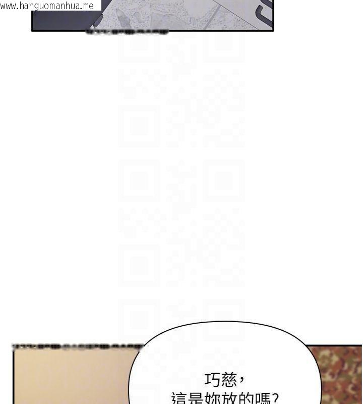 韩国漫画报告女班长:一根突起韩漫_报告女班长:一根突起-第19话-喜欢被主人打屁屁在线免费阅读-韩国漫画-第118张图片