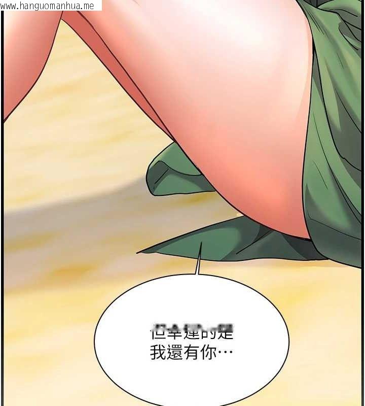 韩国漫画老师的亲密指导韩漫_老师的亲密指导-第65话-与三位家教海岛生存记在线免费阅读-韩国漫画-第165张图片
