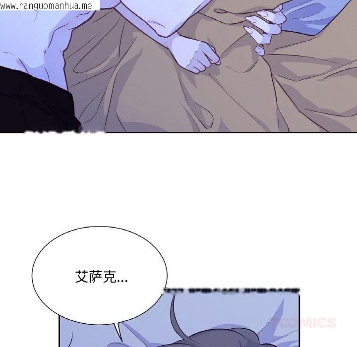韩国漫画吉赛儿之血韩漫_吉赛儿之血-第17话在线免费阅读-韩国漫画-第108张图片