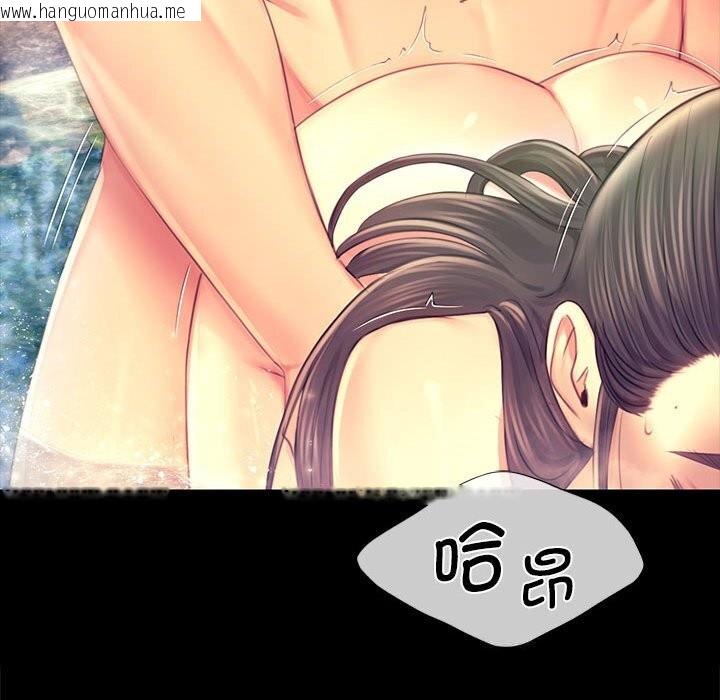 韩国漫画小姐韩漫_小姐-第87话在线免费阅读-韩国漫画-第85张图片