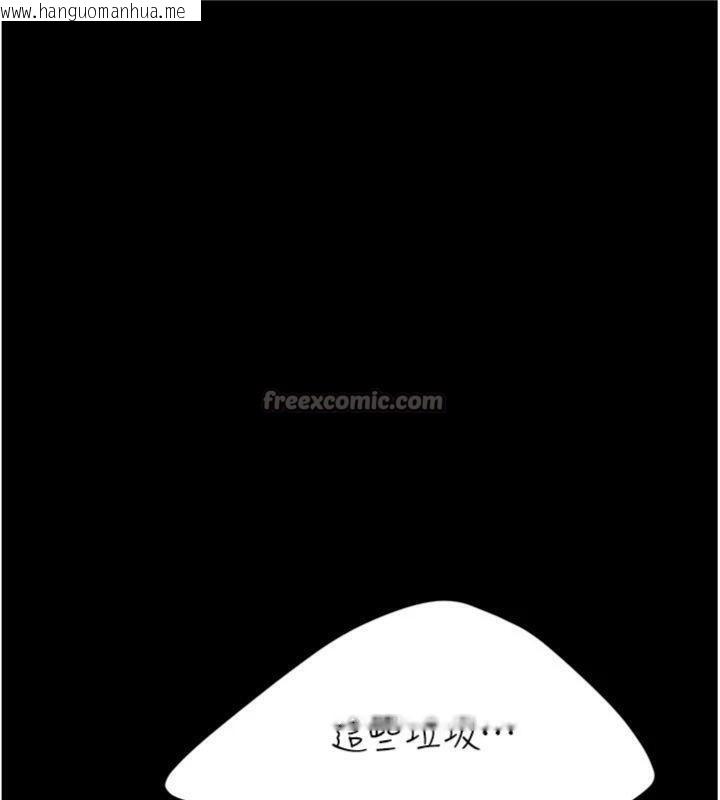 韩国漫画复仇母女丼韩漫_复仇母女丼-第118话-妳怎么能背叛我?!在线免费阅读-韩国漫画-第14张图片