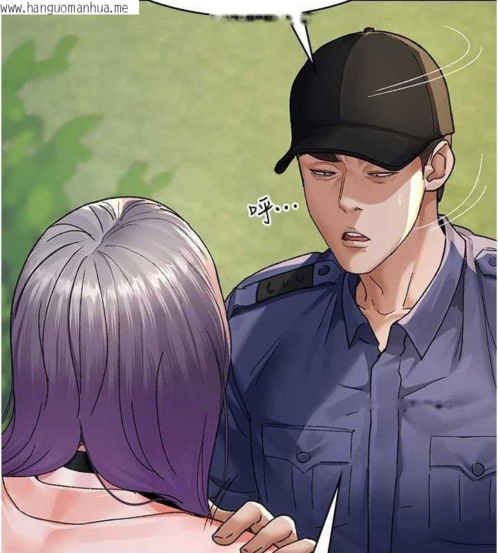 韩国漫画夜间诊疗室韩漫_夜间诊疗室-第122话-监禁主人在线免费阅读-韩国漫画-第37张图片
