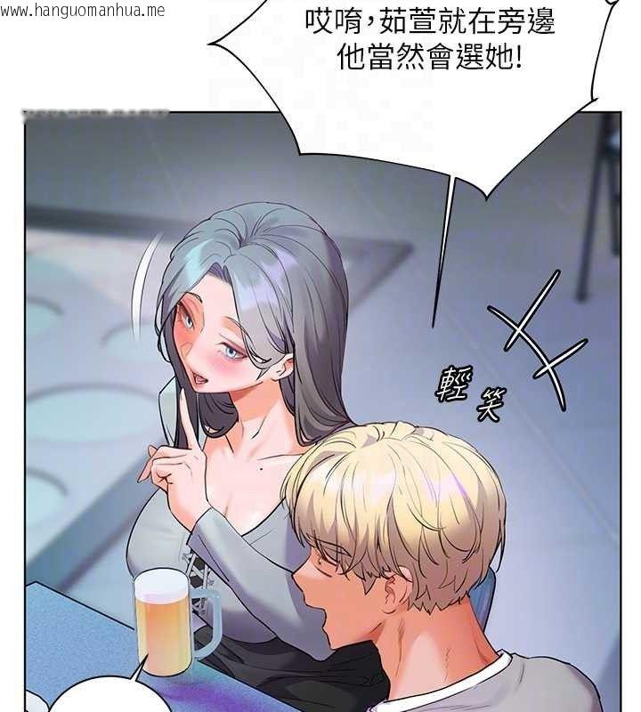 韩国漫画老师的亲密指导韩漫_老师的亲密指导-第65话-与三位家教海岛生存记在线免费阅读-韩国漫画-第90张图片