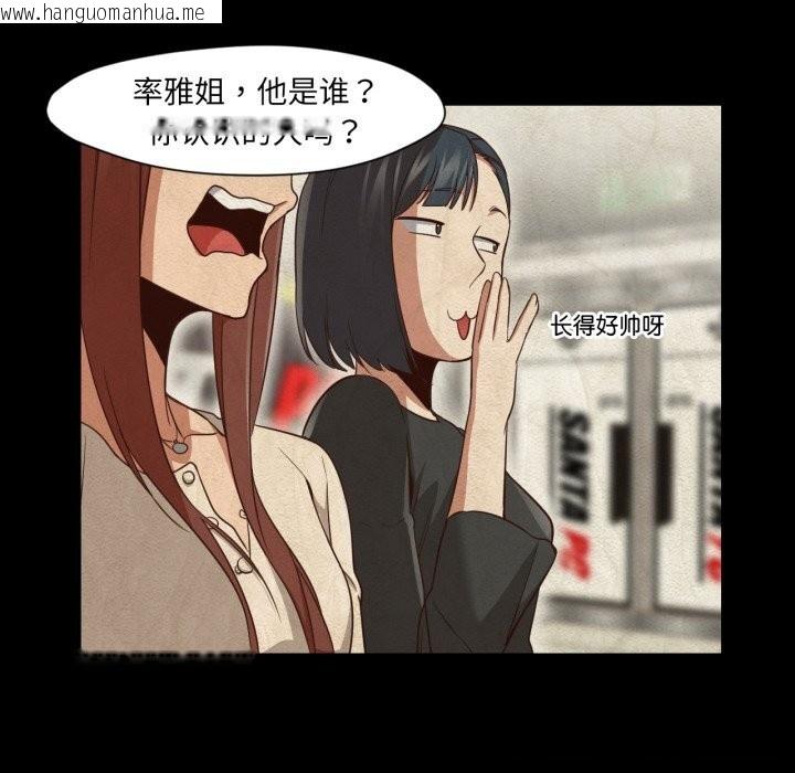 韩国漫画换身恋人韩漫_换身恋人-第12话在线免费阅读-韩国漫画-第62张图片