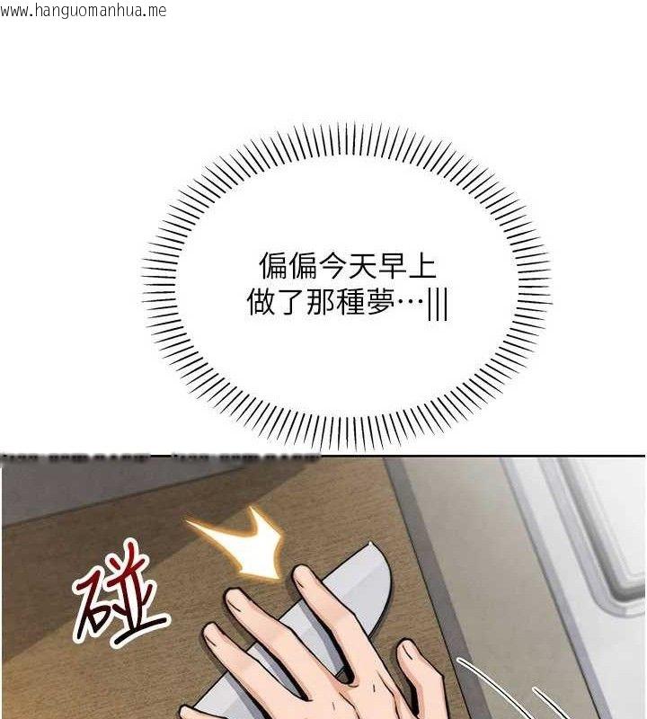 韩国漫画我的掌上明珠韩漫_我的掌上明珠-第25话-梦中情人出现在眼前在线免费阅读-韩国漫画-第92张图片