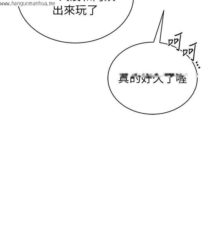 韩国漫画私密视角韩漫_私密视角-第48话-和阿姨上摩铁…在线免费阅读-韩国漫画-第13张图片