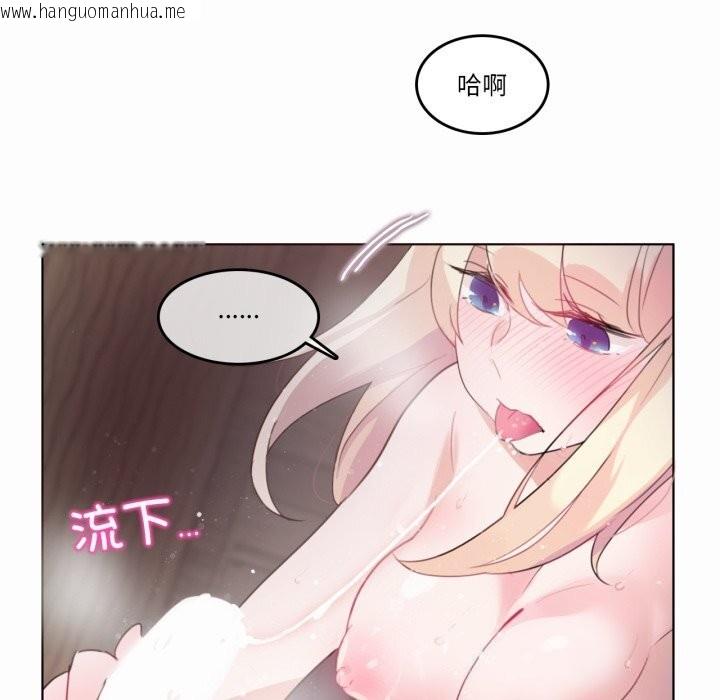 韩国漫画无与伦比的日常韩漫_无与伦比的日常-第21话在线免费阅读-韩国漫画-第59张图片