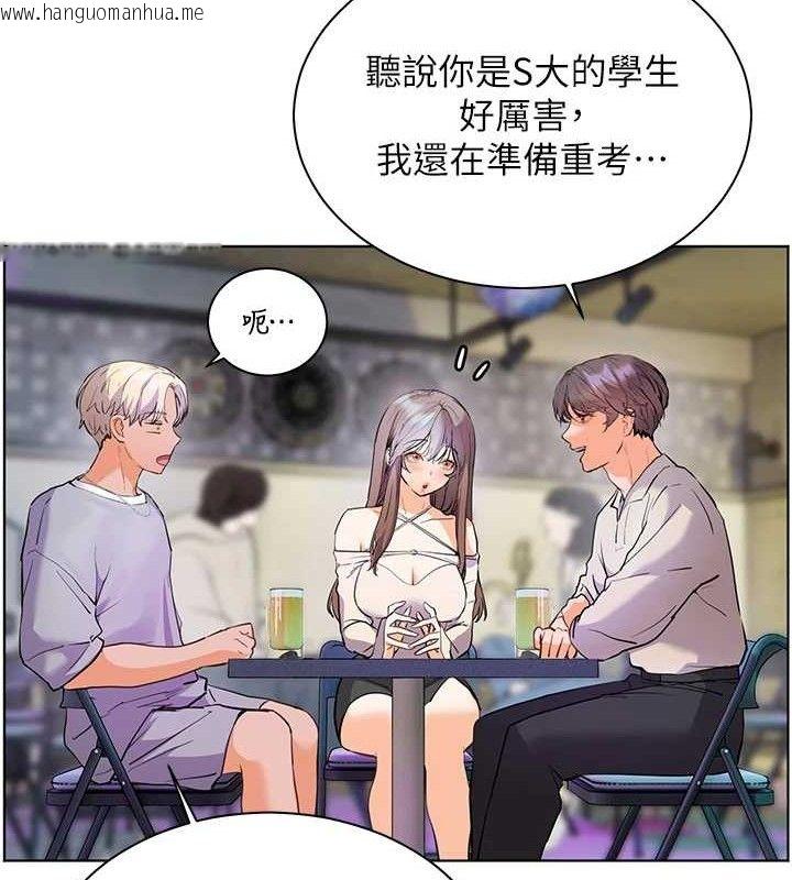 韩国漫画老师的亲密指导韩漫_老师的亲密指导-第65话-与三位家教海岛生存记在线免费阅读-韩国漫画-第61张图片
