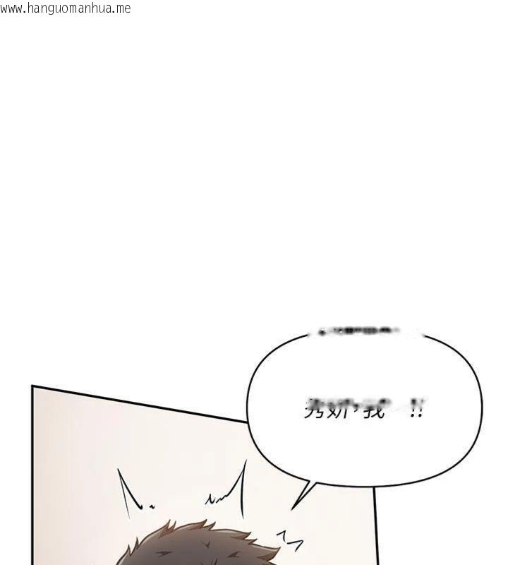 韩国漫画报告女班长:一根突起韩漫_报告女班长:一根突起-第19话-喜欢被主人打屁屁在线免费阅读-韩国漫画-第64张图片