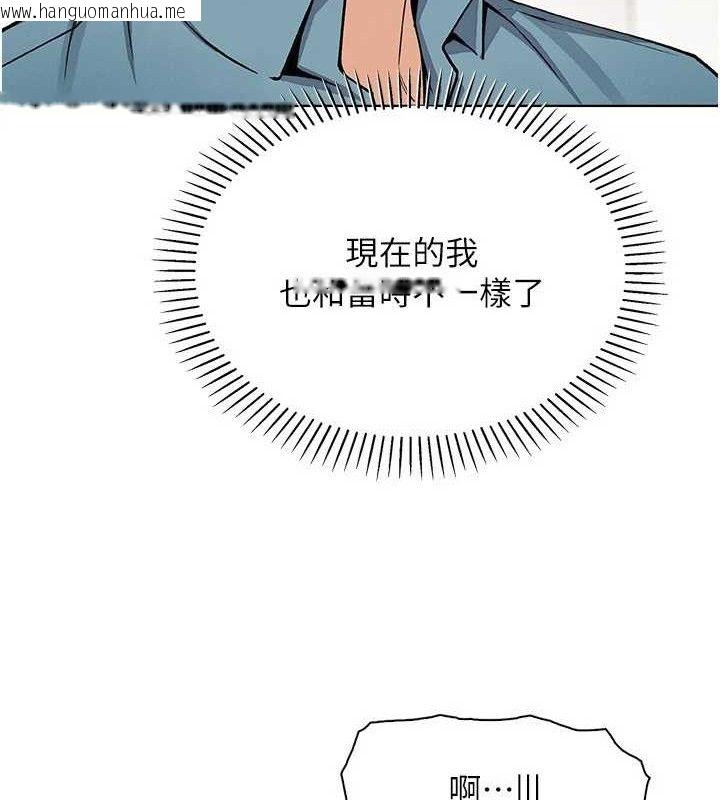 韩国漫画我的掌上明珠韩漫_我的掌上明珠-第25话-梦中情人出现在眼前在线免费阅读-韩国漫画-第82张图片