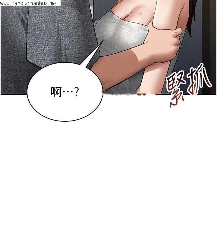 韩国漫画私密视角韩漫_私密视角-第48话-和阿姨上摩铁…在线免费阅读-韩国漫画-第144张图片