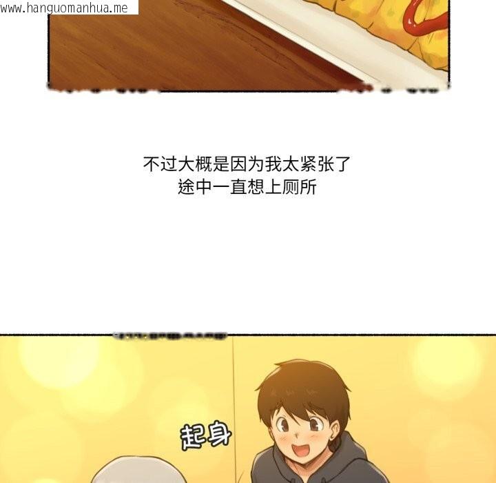 韩国漫画难以置信的故事！韩漫_难以置信的故事！-第9话在线免费阅读-韩国漫画-第17张图片