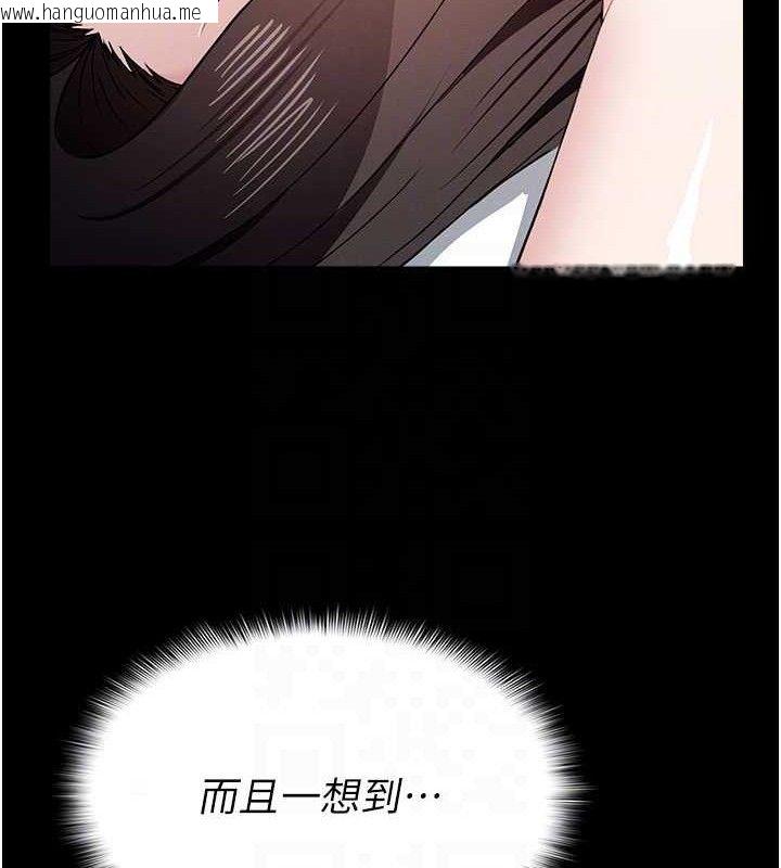韩国漫画尸变家园:以身相许韩漫_尸变家园:以身相许-第10话-任由甲方泄欲的肉便器在线免费阅读-韩国漫画-第118张图片