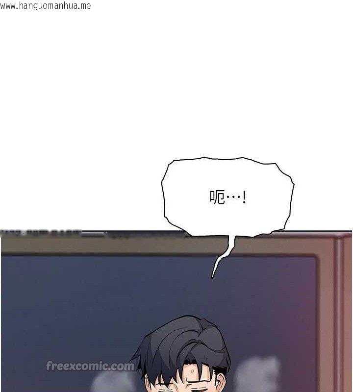 韩国漫画我的掌上明珠韩漫_我的掌上明珠-第25话-梦中情人出现在眼前在线免费阅读-韩国漫画-第138张图片