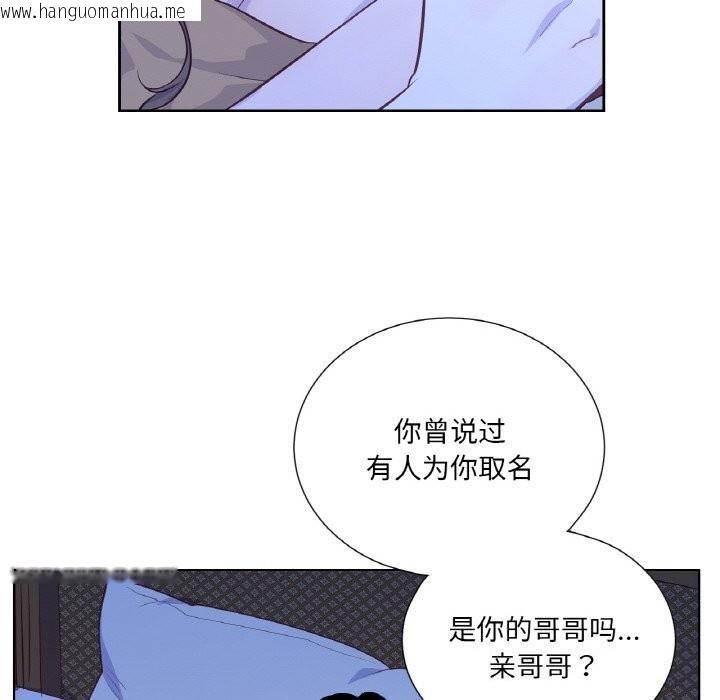 韩国漫画吉赛儿之血韩漫_吉赛儿之血-第17话在线免费阅读-韩国漫画-第110张图片