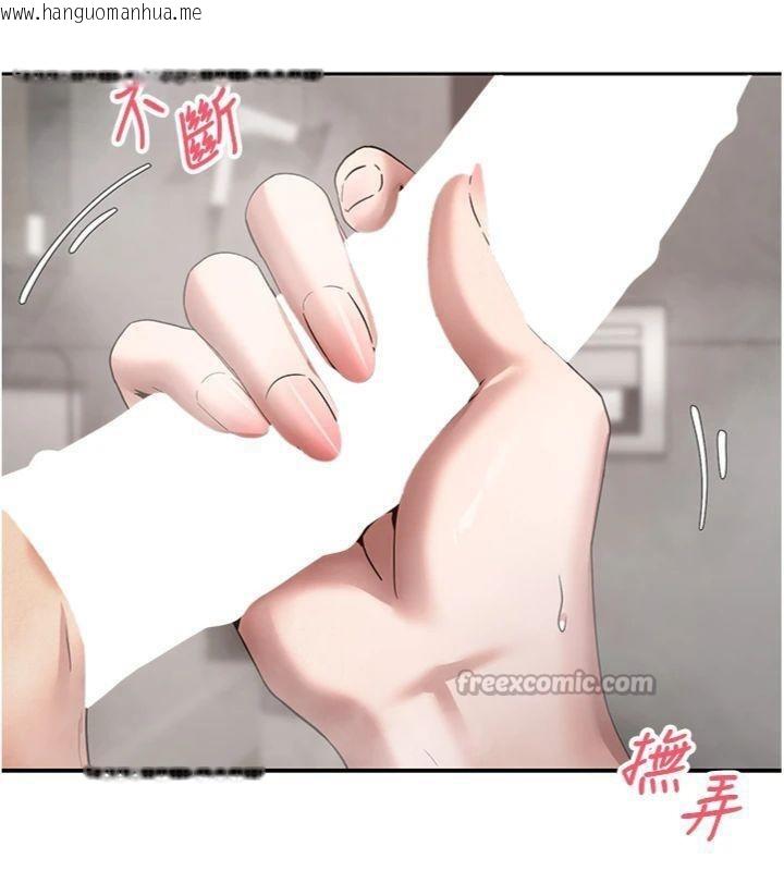 韩国漫画币转人生韩漫_币转人生-第38话-欲火焚身的清枪服务在线免费阅读-韩国漫画-第70张图片