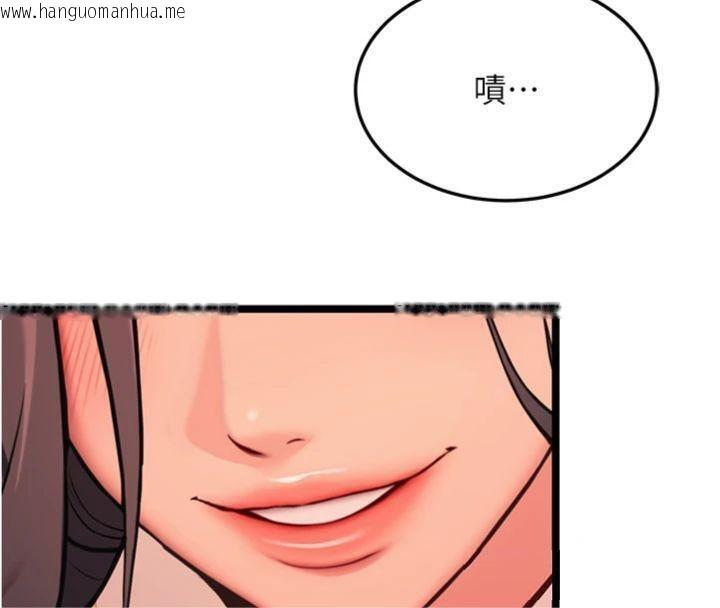 韩国漫画命运:贞洁欲女韩漫_命运:贞洁欲女-第55话-刑场遇故人裸身相迎在线免费阅读-韩国漫画-第15张图片