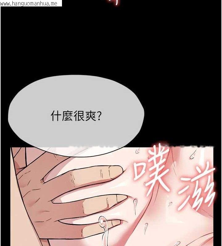 韩国漫画尸变家园:以身相许韩漫_尸变家园:以身相许-第10话-任由甲方泄欲的肉便器在线免费阅读-韩国漫画-第23张图片