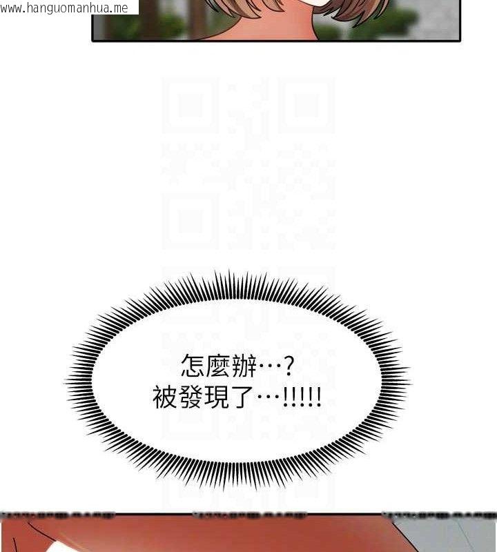 韩国漫画我家的女房客韩漫_我家的女房客-第29话-好像被发现了…感觉更兴奋在线免费阅读-韩国漫画-第63张图片