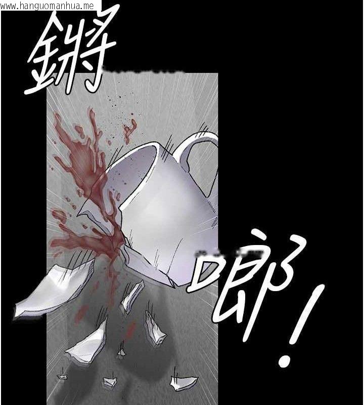 韩国漫画夜间诊疗室韩漫_夜间诊疗室-第122话-监禁主人在线免费阅读-韩国漫画-第95张图片