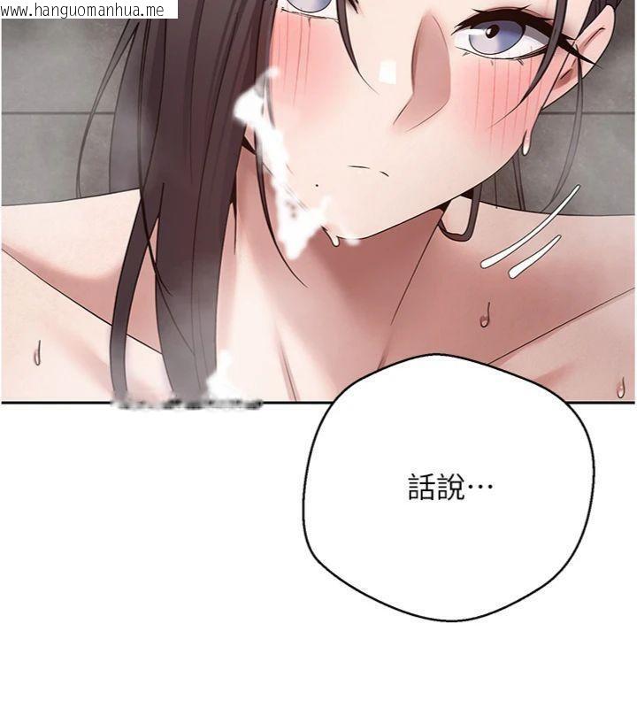 韩国漫画币转人生韩漫_币转人生-第38话-欲火焚身的清枪服务在线免费阅读-韩国漫画-第63张图片