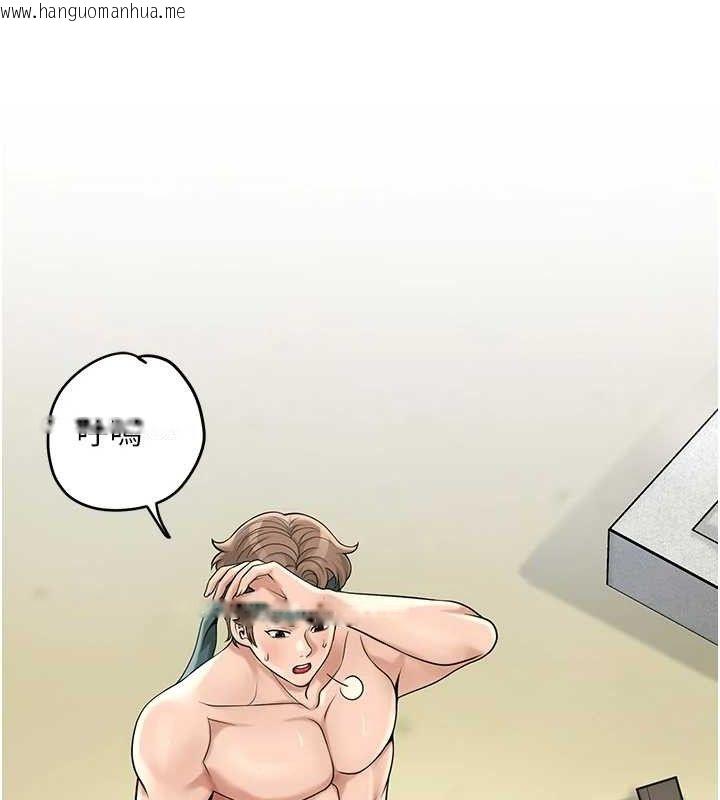韩国漫画花容湿色:取花点韩漫_花容湿色:取花点-第69话-深夜密会男仆在线免费阅读-韩国漫画-第41张图片