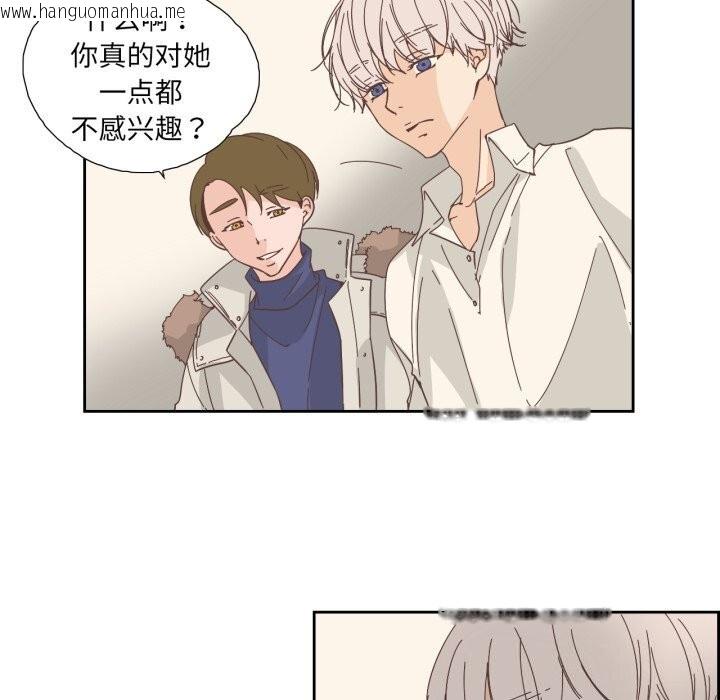 韩国漫画纯洁之罪韩漫_纯洁之罪-第20话在线免费阅读-韩国漫画-第20张图片