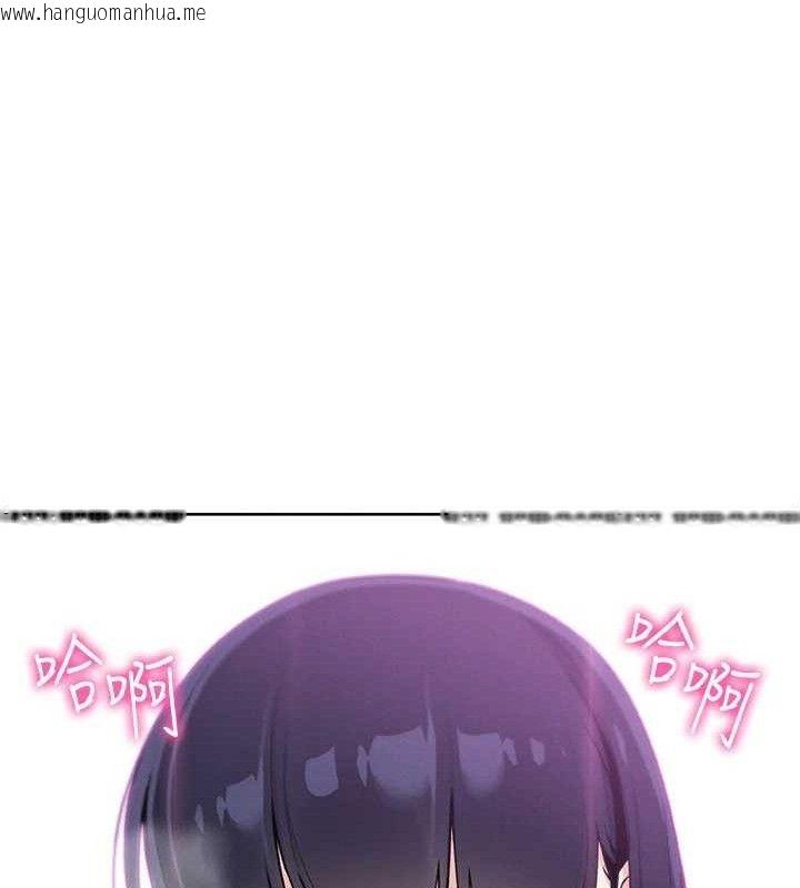 韩国漫画我的掌上明珠韩漫_我的掌上明珠-第25话-梦中情人出现在眼前在线免费阅读-韩国漫画-第129张图片