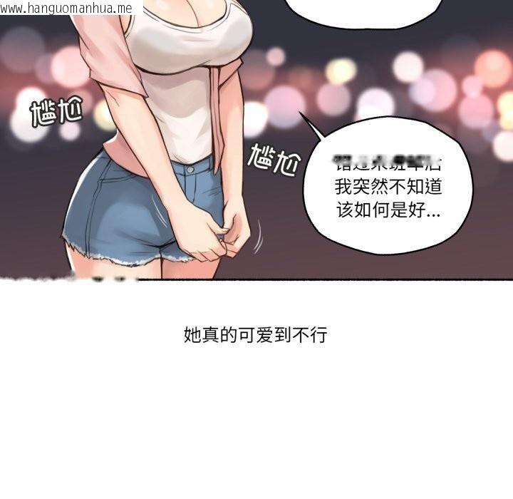 韩国漫画难以置信的故事！韩漫_难以置信的故事！-第9话在线免费阅读-韩国漫画-第6张图片