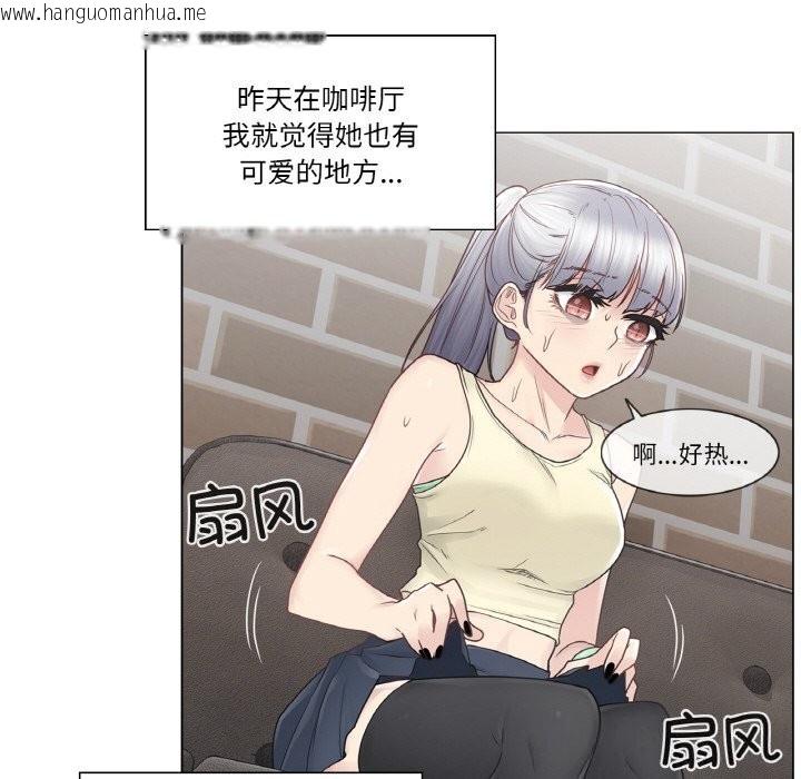 韩国漫画轻触!-解除封印韩漫_轻触!-解除封印-第25话在线免费阅读-韩国漫画-第49张图片