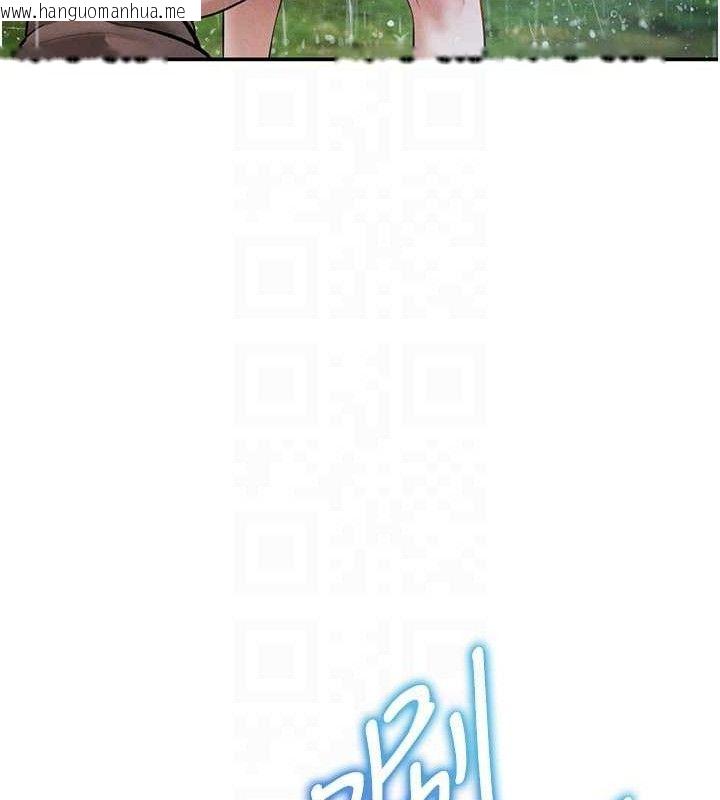 韩国漫画私密视角韩漫_私密视角-第48话-和阿姨上摩铁…在线免费阅读-韩国漫画-第85张图片