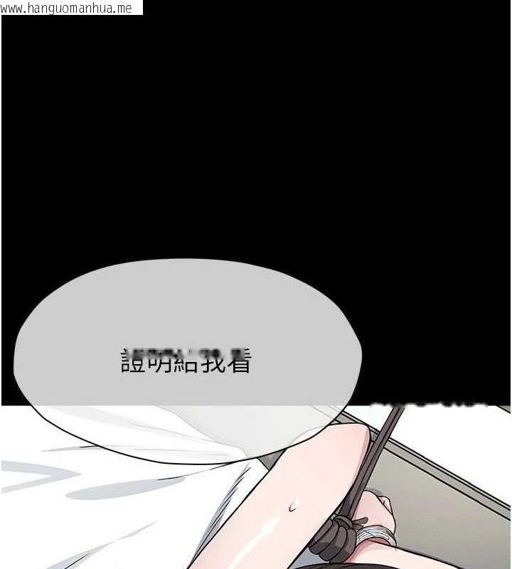 韩国漫画尸变家园:以身相许韩漫_尸变家园:以身相许-第10话-任由甲方泄欲的肉便器在线免费阅读-韩国漫画-第88张图片
