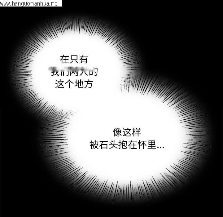 韩国漫画小姐韩漫_小姐-第87话在线免费阅读-韩国漫画-第113张图片