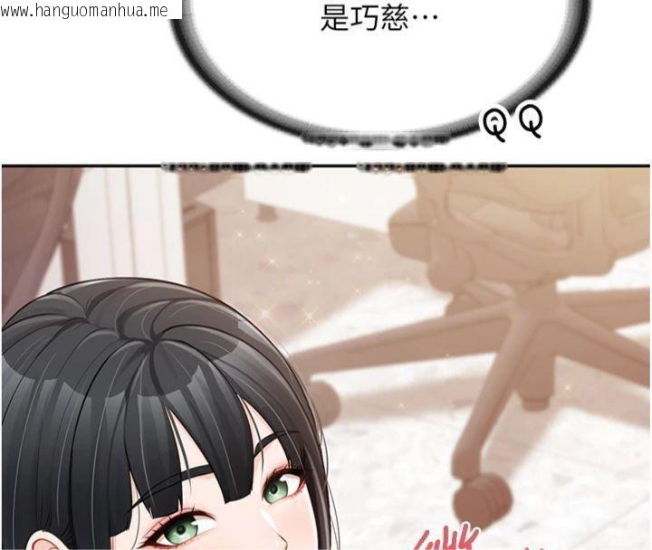 韩国漫画报告女班长:一根突起韩漫_报告女班长:一根突起-第19话-喜欢被主人打屁屁在线免费阅读-韩国漫画-第129张图片