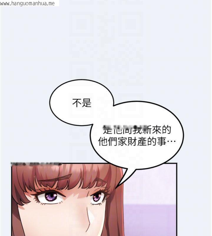 韩国漫画大凤村妇女会韩漫_大凤村妇女会-第14话-我来确认你有没有偷吃在线免费阅读-韩国漫画-第59张图片