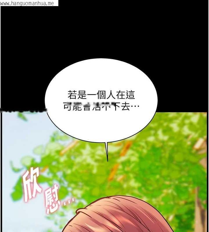 韩国漫画老师的亲密指导韩漫_老师的亲密指导-第65话-与三位家教海岛生存记在线免费阅读-韩国漫画-第163张图片