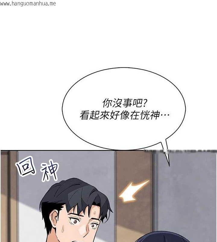 韩国漫画我的掌上明珠韩漫_我的掌上明珠-第25话-梦中情人出现在眼前在线免费阅读-韩国漫画-第59张图片