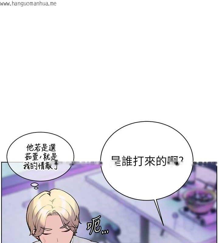 韩国漫画老师的亲密指导韩漫_老师的亲密指导-第65话-与三位家教海岛生存记在线免费阅读-韩国漫画-第180张图片