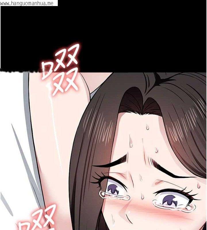 韩国漫画尸变家园:以身相许韩漫_尸变家园:以身相许-第10话-任由甲方泄欲的肉便器在线免费阅读-韩国漫画-第125张图片