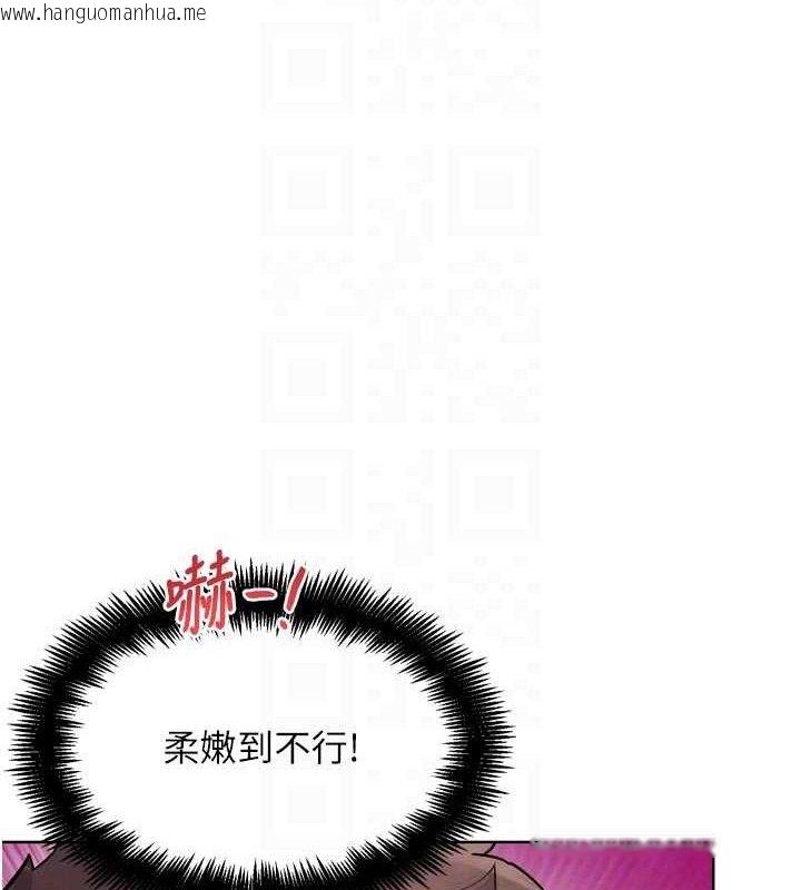 韩国漫画G斗吧!真人肉搏王韩漫_G斗吧!真人肉搏王-第18话-与小王在客厅偷情在线免费阅读-韩国漫画-第74张图片