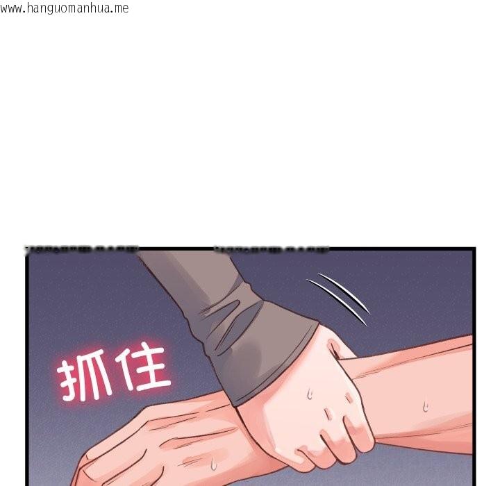 韩国漫画少爷的替身韩漫_少爷的替身-第18话在线免费阅读-韩国漫画-第18张图片