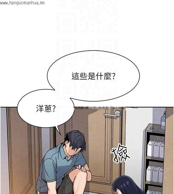 韩国漫画我的掌上明珠韩漫_我的掌上明珠-第25话-梦中情人出现在眼前在线免费阅读-韩国漫画-第62张图片