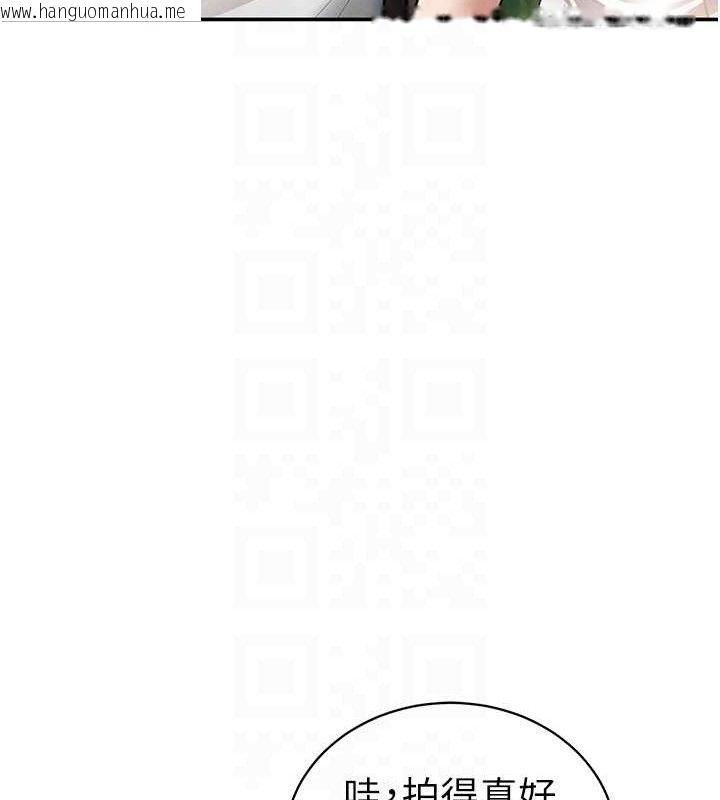 韩国漫画私密视角韩漫_私密视角-第48话-和阿姨上摩铁…在线免费阅读-韩国漫画-第33张图片
