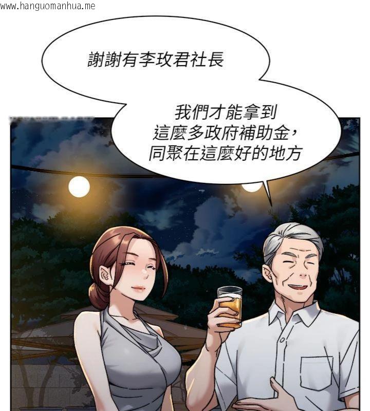韩国漫画深层洁净达人韩漫_深层洁净达人-第49话-你不喜欢和我做吗?在线免费阅读-韩国漫画-第40张图片