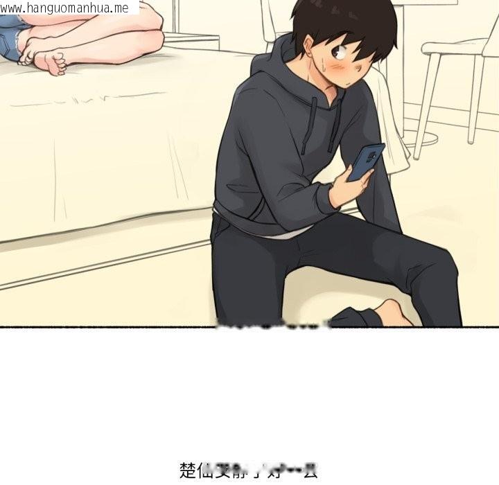 韩国漫画难以置信的故事！韩漫_难以置信的故事！-第9话在线免费阅读-韩国漫画-第70张图片