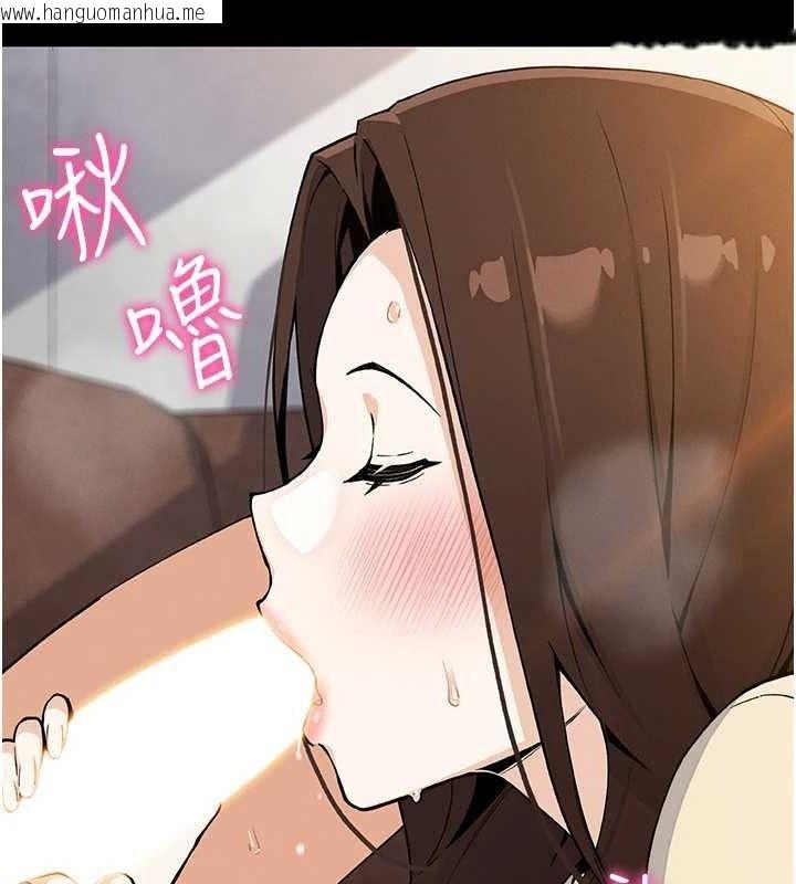 韩国漫画我的掌上明珠韩漫_我的掌上明珠-第25话-梦中情人出现在眼前在线免费阅读-韩国漫画-第25张图片