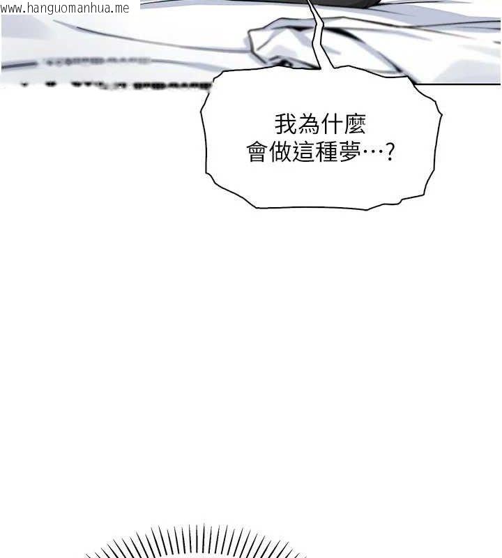 韩国漫画我的掌上明珠韩漫_我的掌上明珠-第25话-梦中情人出现在眼前在线免费阅读-韩国漫画-第37张图片