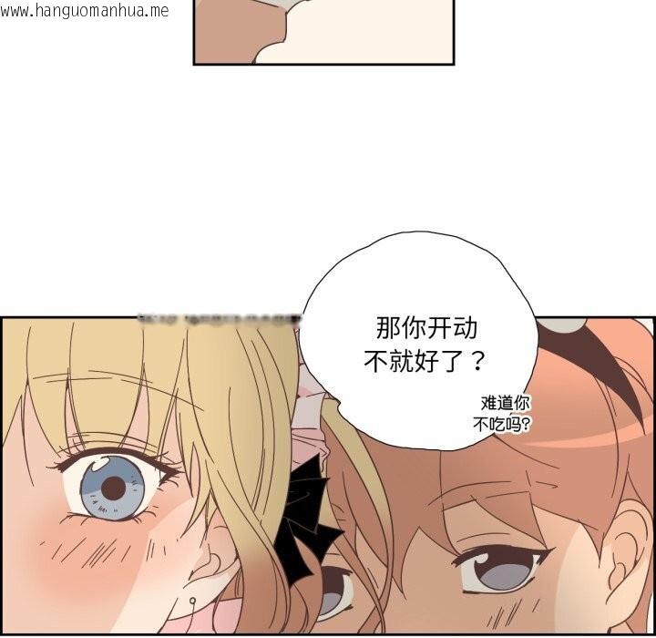 韩国漫画纯洁之罪韩漫_纯洁之罪-第20话在线免费阅读-韩国漫画-第41张图片