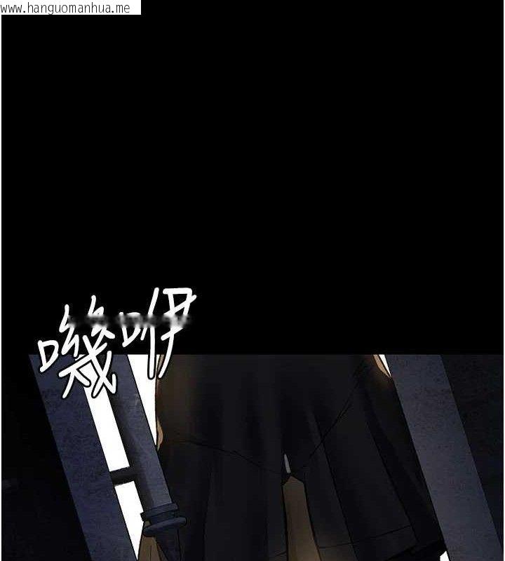 韩国漫画夜间诊疗室韩漫_夜间诊疗室-第122话-监禁主人在线免费阅读-韩国漫画-第124张图片