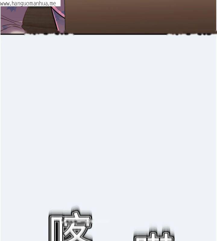 韩国漫画大凤村妇女会韩漫_大凤村妇女会-第14话-我来确认你有没有偷吃在线免费阅读-韩国漫画-第43张图片